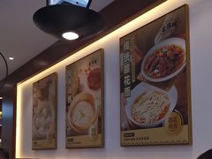 -老淮城·长鱼面(河下古镇店)