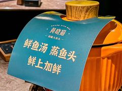 -黄晓猫剁椒大鱼头(海岸城店)