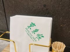 -东来顺饭庄(天坛店)