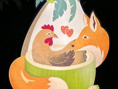 -狐狸爱上椰子鸡(滨江星光大道店)