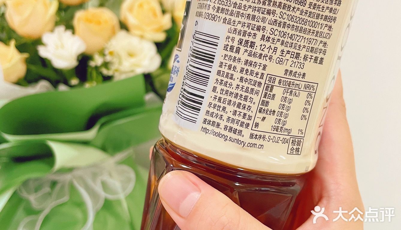 升级版0卡0脂乌龙茶[胜利]越喝越瘦[礼花]减脂必备[加油]