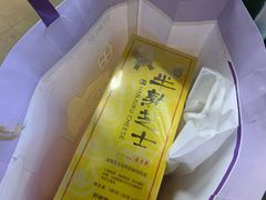 -好利来(四惠店)