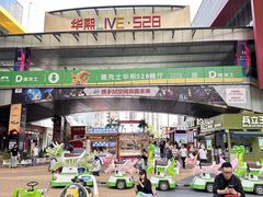 -华熙LIVE·528