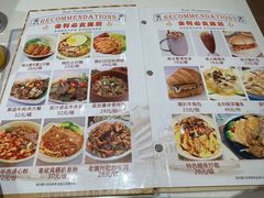 -金利茶餐厅(中船汇店)