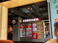 -肯德基(蓝桥店)