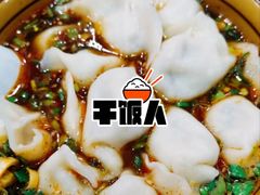 -三姐妹饺子(东木头市店)