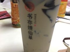 -书亦烧仙草(南阳盛世店)