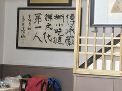 -秀嫂挞粿