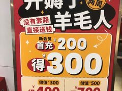 -72街荷叶饭(东方宝泰广场店)