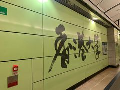 -香港大学