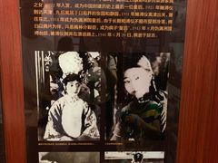 -静园(和平区)