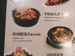 菜单-Myth猪蹄(明洞店)