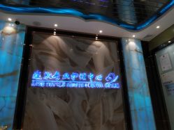 -清颜专业祛痘连锁店