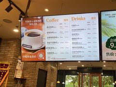 -多乐之日(华贸天地店)