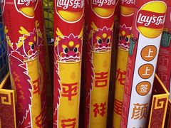 -麦德龙(闵行店)