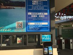 -那琴半岛地质海洋公园