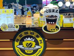 -天河体育中心
