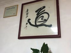 -润合汇养生馆(佳宁娜广场店)