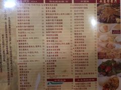 菜单-永盈茶餐厅(中山四路店)