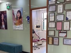 -茂菊口腔连锁(浦东南路店)