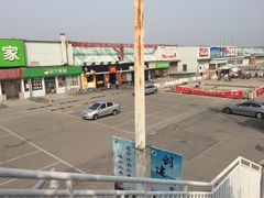 -华润万家(北辰店)