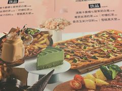 -必胜客(东大桥店)