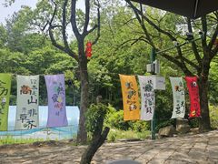 -天台山赤城山景区