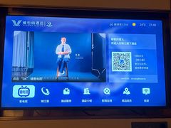 -维也纳酒店(罗湖口岸国贸东门店)