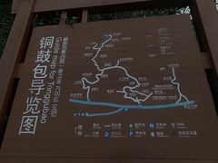 -九宫山风景区