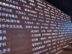 -张之洞与武汉博物馆