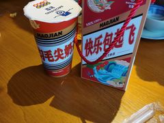 -包整·丝娃娃(一览甲秀楼风景店)