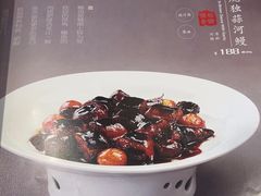 -和记小菜(名品店)
