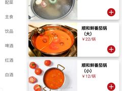 -陈记顺和潮汕牛肉火锅(韩江路店)