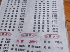 -潮香兴煲仔饭(莲花路店)