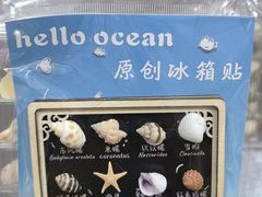 -石塘路海鲜市场(草厂中路店)
