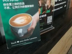 -星巴克(北京望京店)