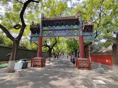 -北京国子监胡同