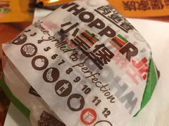 -汉堡王(上海虹口龙之梦)