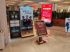 -慈溪白金汉爵大酒店