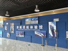 -大连旅顺潜艇博物馆