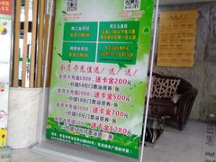 -绿岛汤泉韩式休闲会所