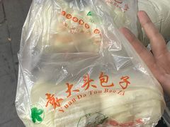 -袁大头包子(光华路店)