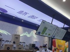 -萃春疯(旭海店)