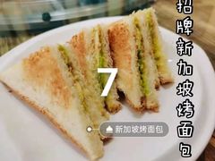 -老巴刹新加坡餐厅