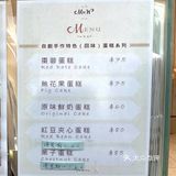 MR.W新鮮日本原材料鬆軟蛋糕