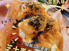 -凤城·食都