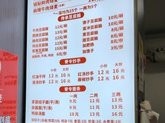 -晓友烧麦(光华村店)