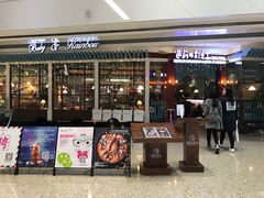 -芭莉与彩虹西餐厅(成都合生汇店)