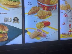 -麦当劳(北京大兴机场二层国内到达(安检外)店)