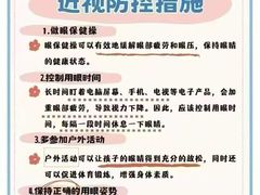-宝视达眼镜(周口市广场店)